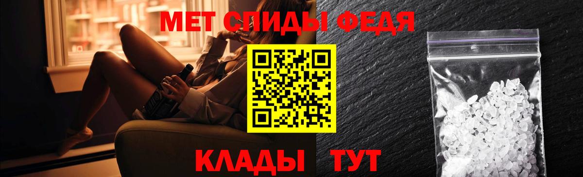 АМФ  Амфетамин  Камышлов  АМФЕТАМИН 98%  Вход с VPN 