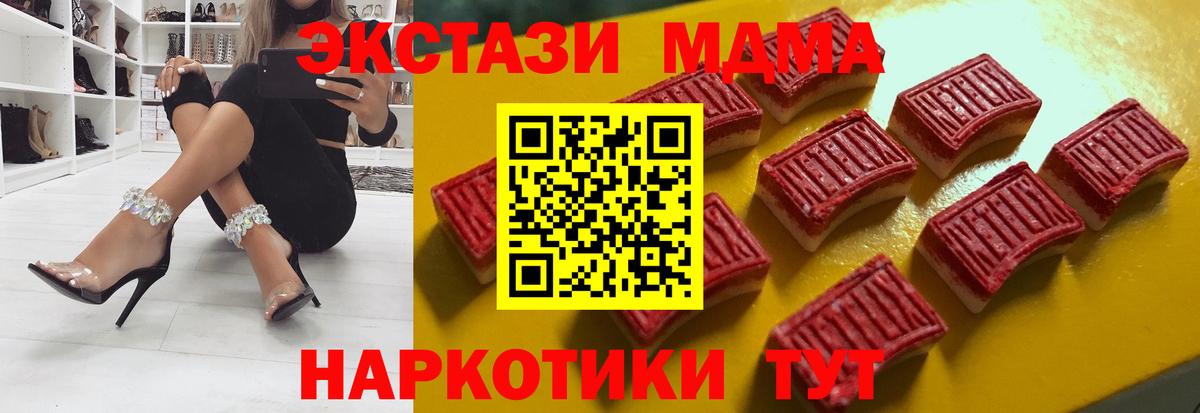 Экстази louis Vuitton  Экстази XTC  Ecstasy  Вход с VPN  mega онион  Камышлов 
