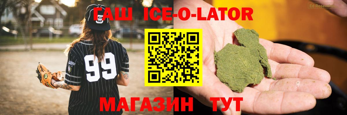ГАШИШ убойный  Вход с VPN  цены наркотик  Камышлов  ГАШ Cannabis 