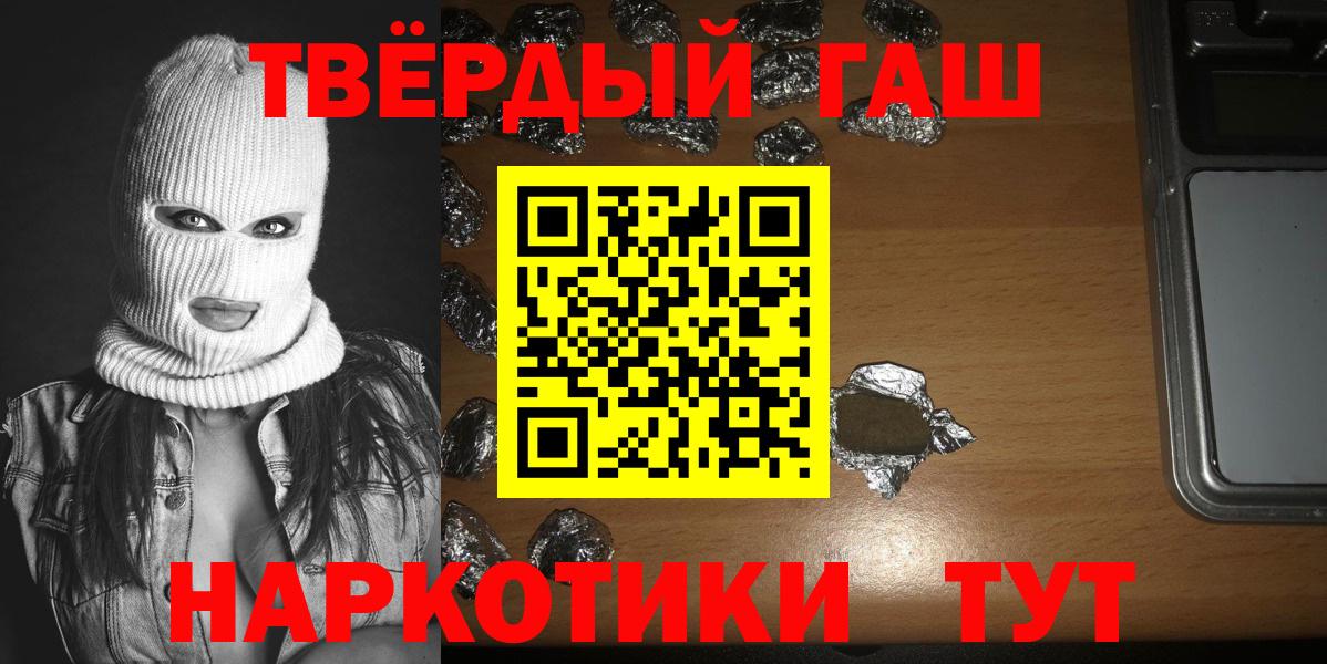 ГАШ Cannabis Камышлов