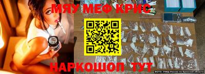 синтетический гашиш Конаково