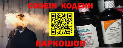 синтетический гашиш Конаково