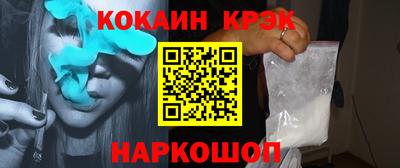 синтетический гашиш Конаково