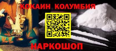 гашиш Комсомольск-на-Амуре