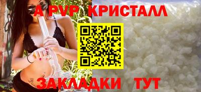 синтетический гашиш Конаково