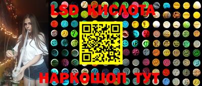 синтетический гашиш Конаково