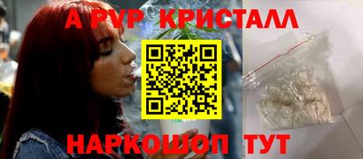 марихуана Коммунар
