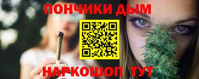 синтетический гашиш Конаково
