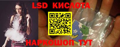 синтетический гашиш Конаково