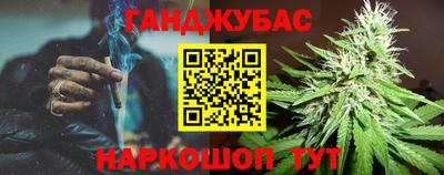 марихуана Коммунар
