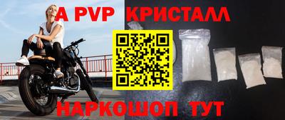 синтетический гашиш Конаково