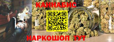 марихуана Коммунар
