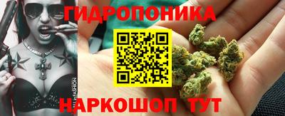 гашиш Комсомольск-на-Амуре