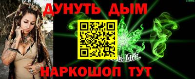 синтетический гашиш Конаково