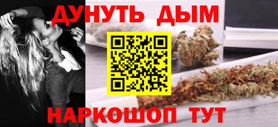 гашиш Комсомольск-на-Амуре