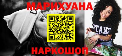 гашиш Комсомольск-на-Амуре