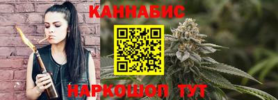 синтетический гашиш Конаково