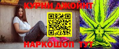 синтетический гашиш Конаково