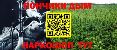 гашиш Комсомольск-на-Амуре