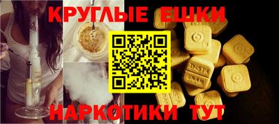 марихуана Коммунар