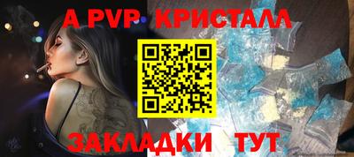 марихуана Коммунар