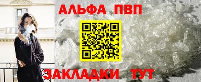 синтетический гашиш Конаково