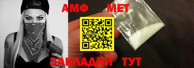 синтетический гашиш Конаково