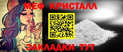 синтетический гашиш Конаково