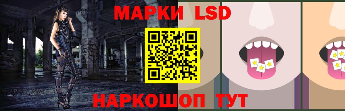 omg сайт  Вход с VPN  Камышлов  Лсд 25 экстази кислота  Лсд 25 экстази кислота 