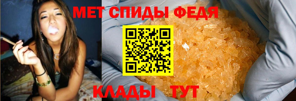 Камышлов  МЕТАМФЕТАМИН винт  Вход с VPN 