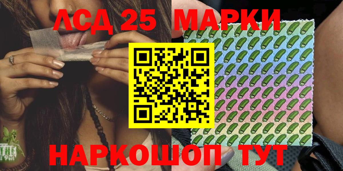 Камышлов  Марки NBOMe 1,8мг  где купить наркоту  Марки N-bome  Вход с VPN  Марки NBOMe 1,8мг 