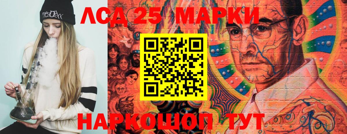 Марки N-bome 1,5мг Камышлов